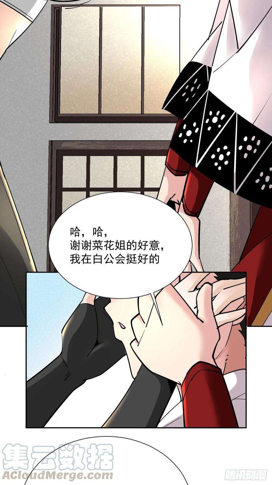 身为首富的我真不想重生啊二十八话 王者好声音