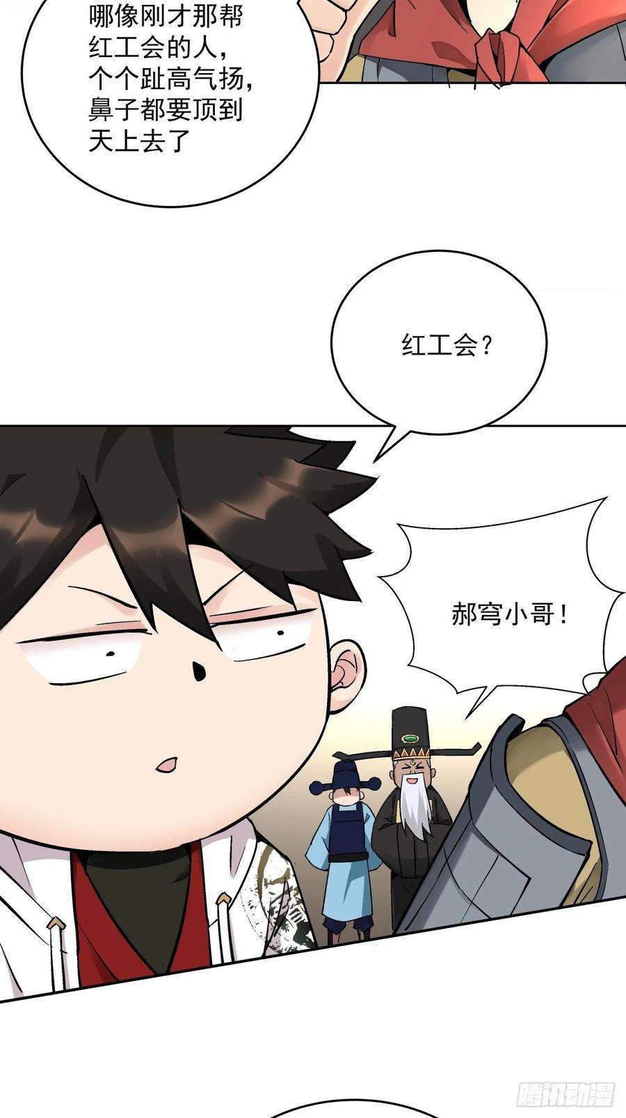 身为首富的我真不想重生啊二十八话 王者好声音