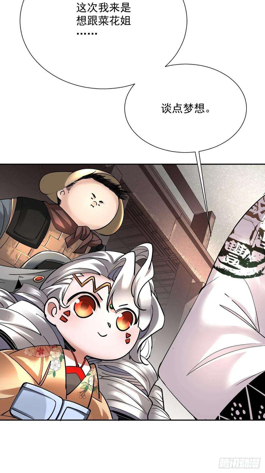 身为首富的我真不想重生啊二十八话 王者好声音