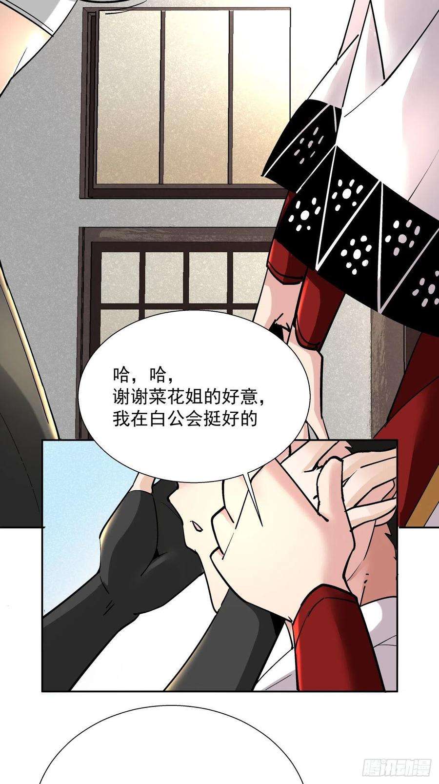 身为首富的我真不想重生啊二十八话 王者好声音