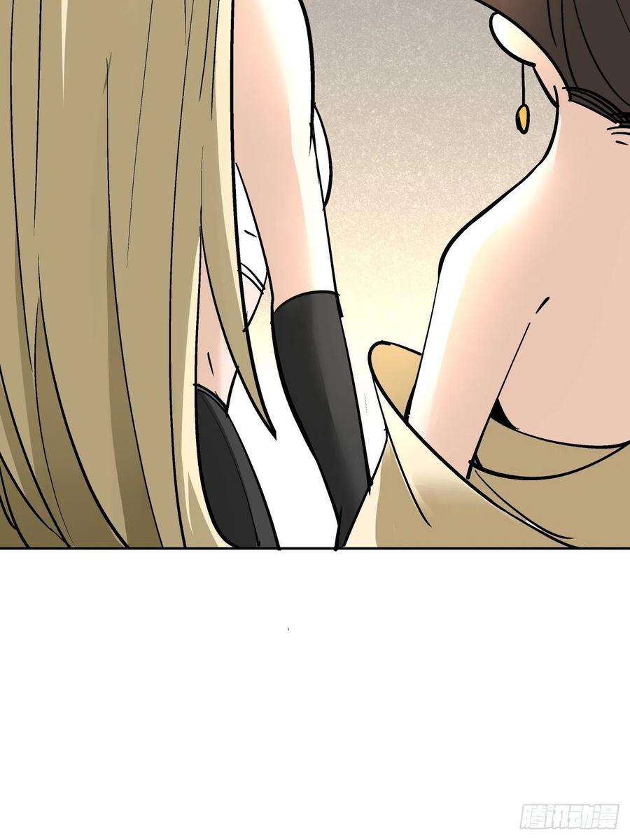 身为首富的我真不想重生啊二十九话 我已经发育好了