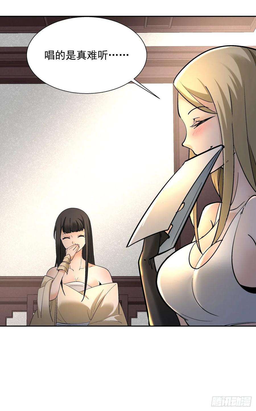 身为首富的我真不想重生啊二十九话 我已经发育好了