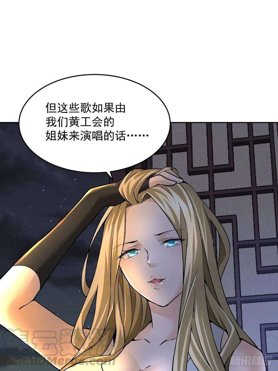 身为首富的我真不想重生啊二十九话 我已经发育好了