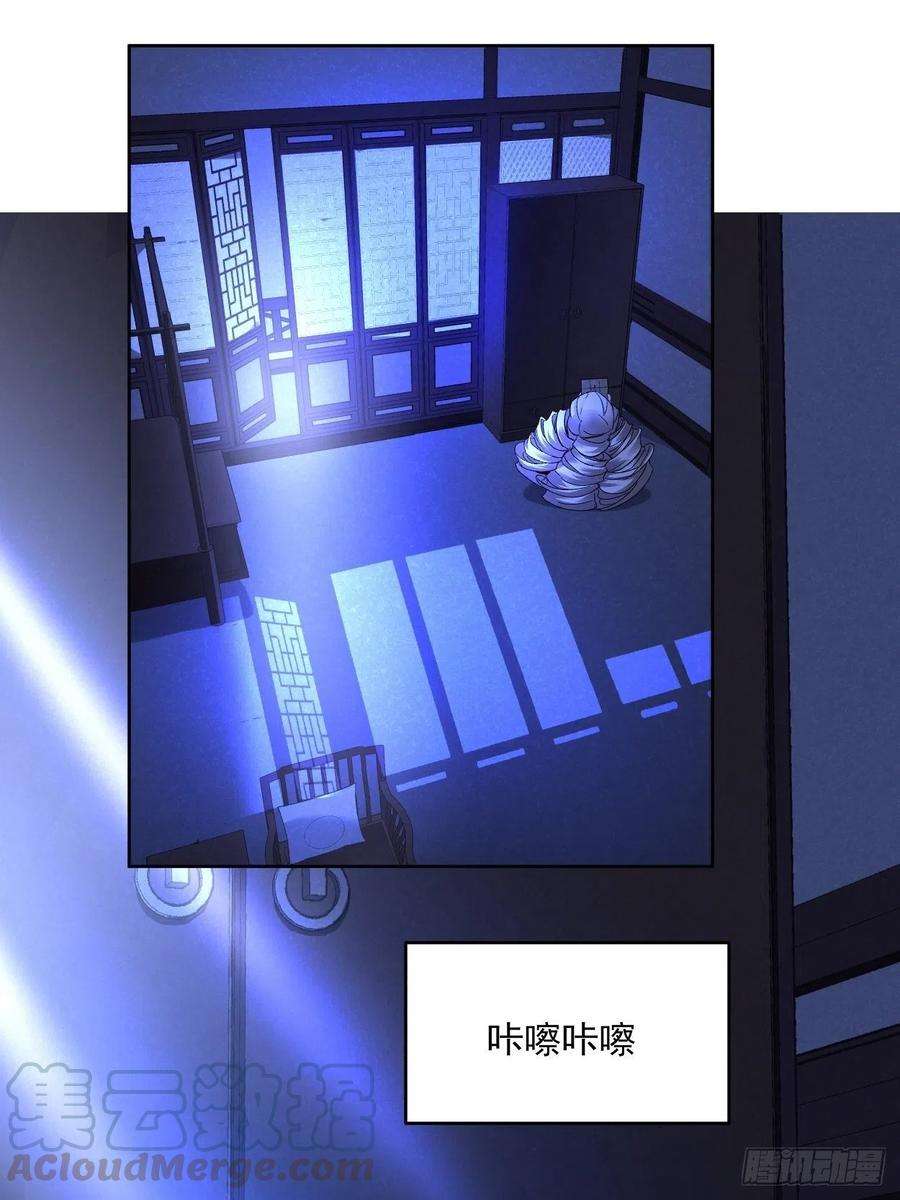 身为首富的我真不想重生啊二十九话 我已经发育好了