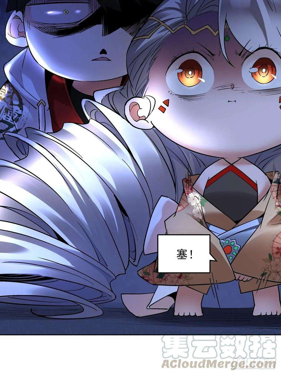 身为首富的我真不想重生啊二十九话 我已经发育好了