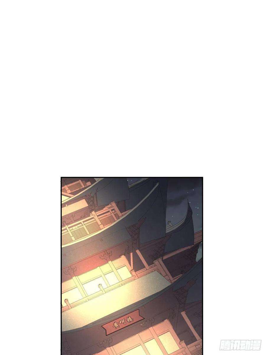 身为首富的我真不想重生啊二十九话 我已经发育好了