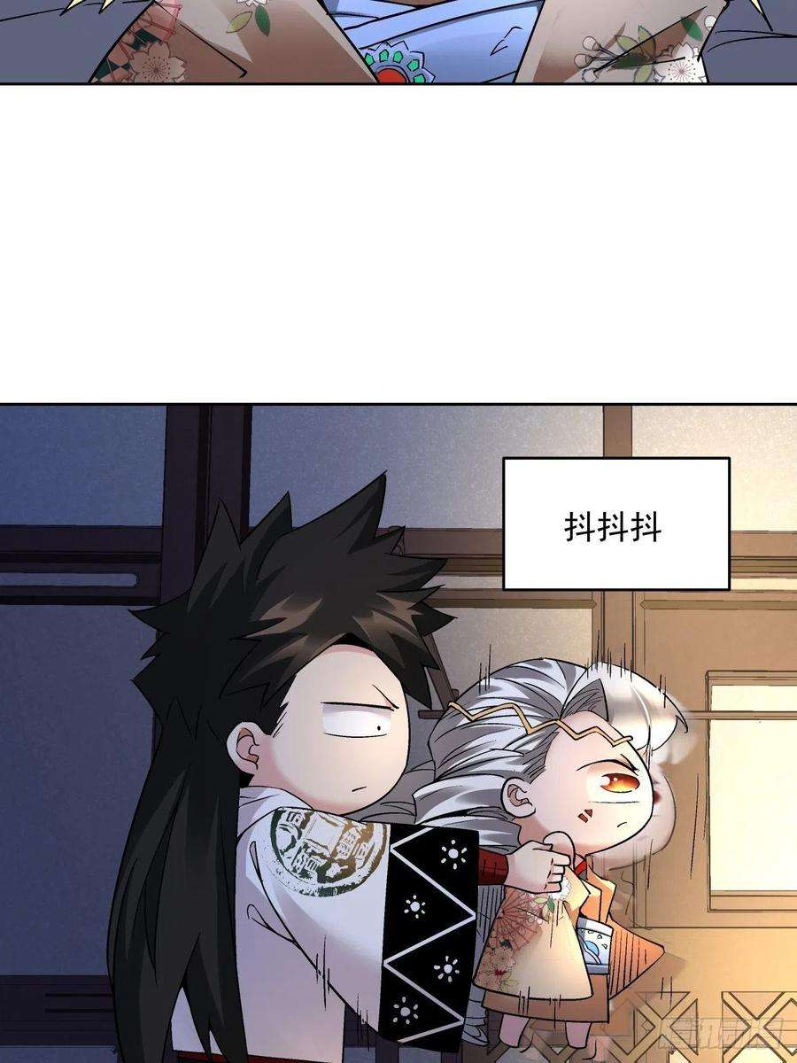 身为首富的我真不想重生啊二十九话 我已经发育好了