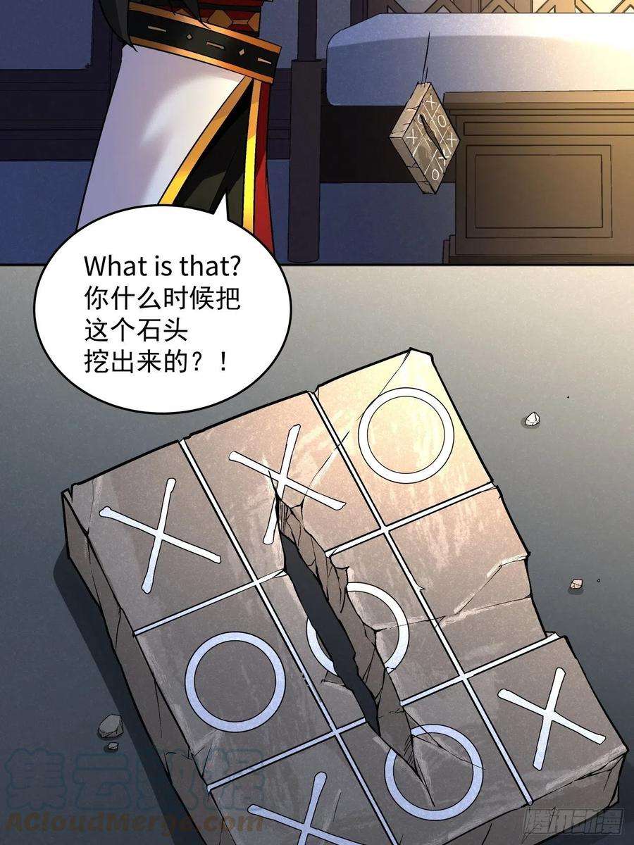 身为首富的我真不想重生啊二十九话 我已经发育好了