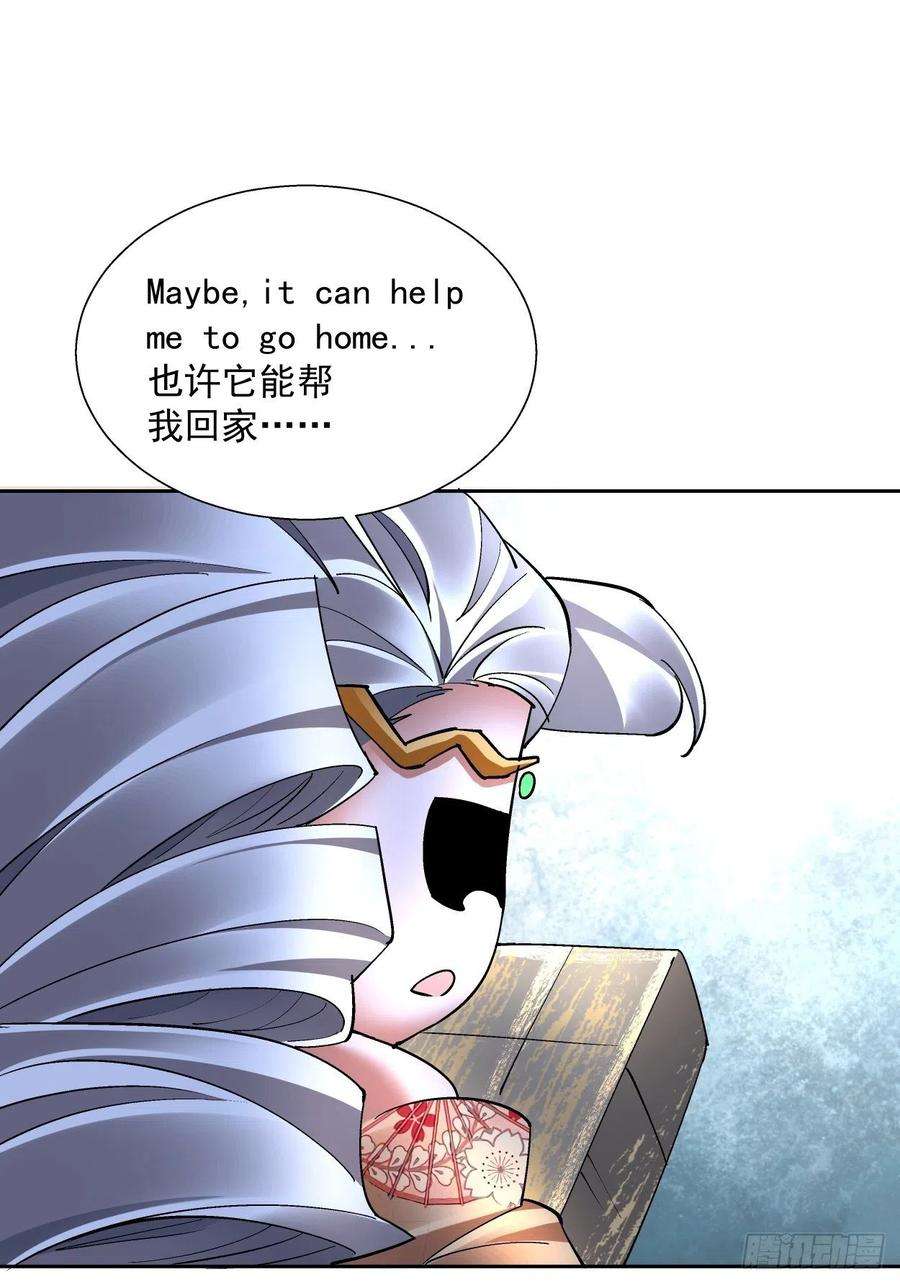 身为首富的我真不想重生啊二十九话 我已经发育好了