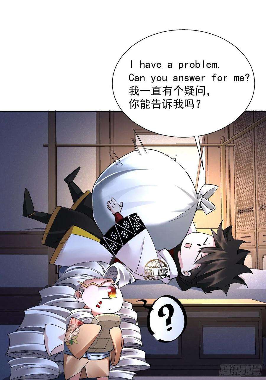 身为首富的我真不想重生啊二十九话 我已经发育好了