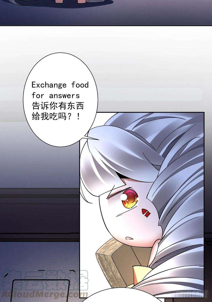 身为首富的我真不想重生啊二十九话 我已经发育好了