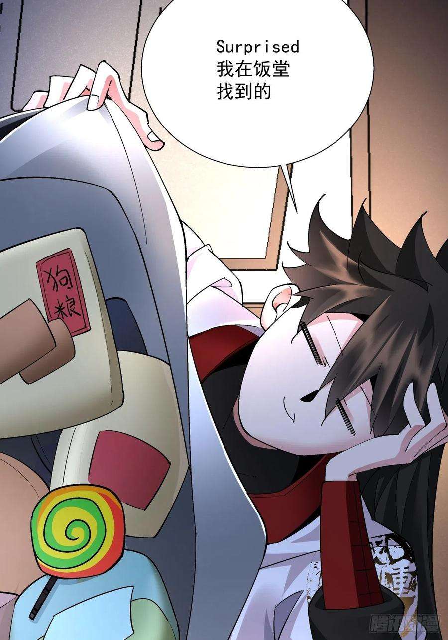 身为首富的我真不想重生啊二十九话 我已经发育好了