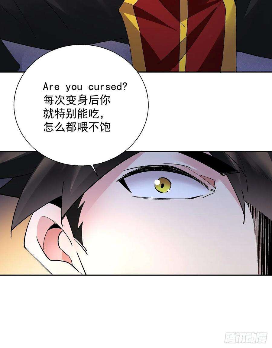 身为首富的我真不想重生啊二十九话 我已经发育好了