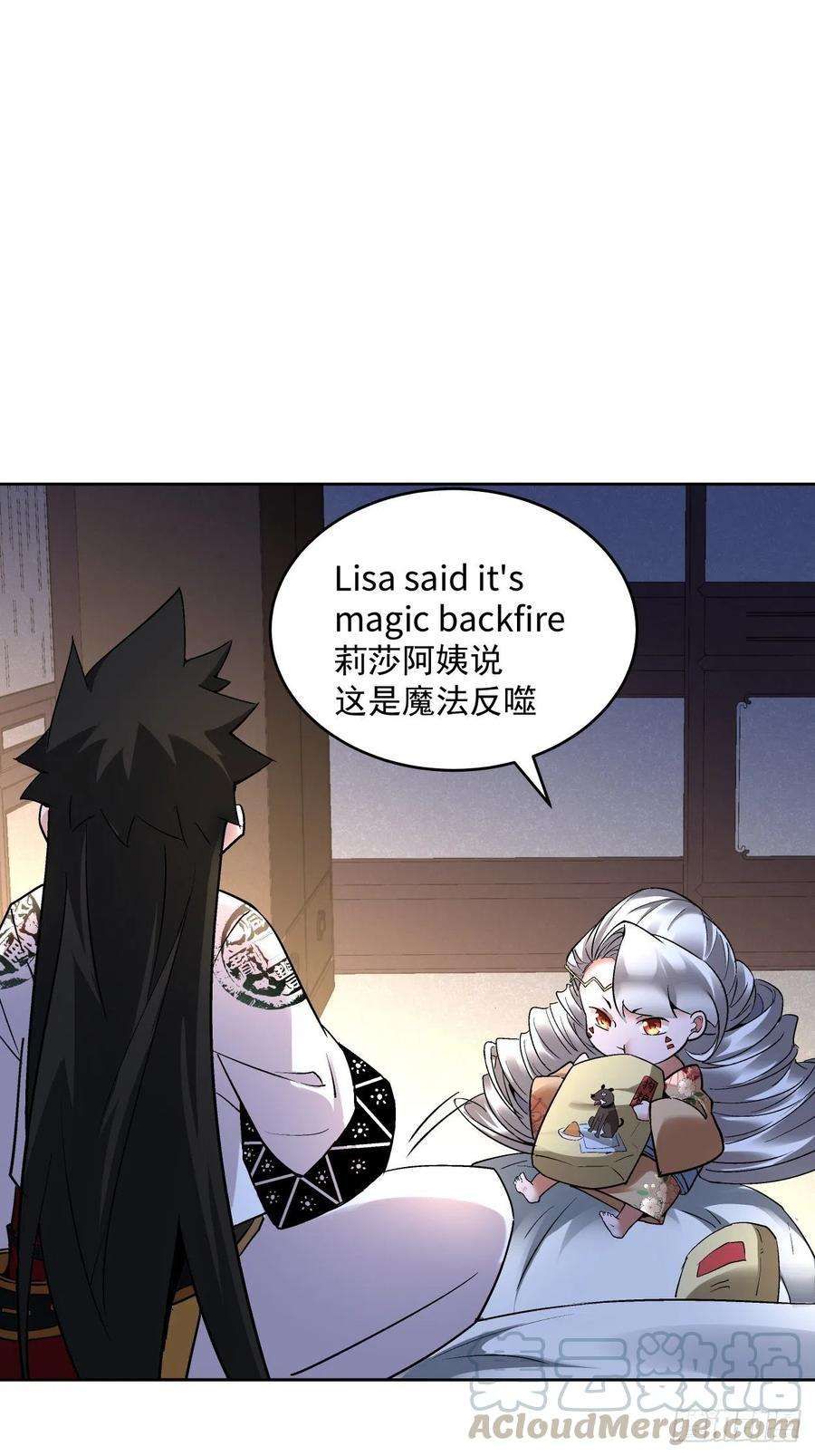 身为首富的我真不想重生啊二十九话 我已经发育好了