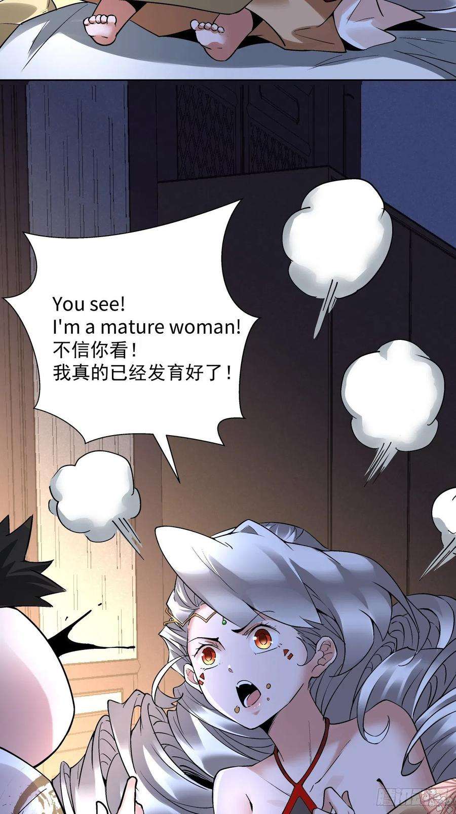 身为首富的我真不想重生啊二十九话 我已经发育好了