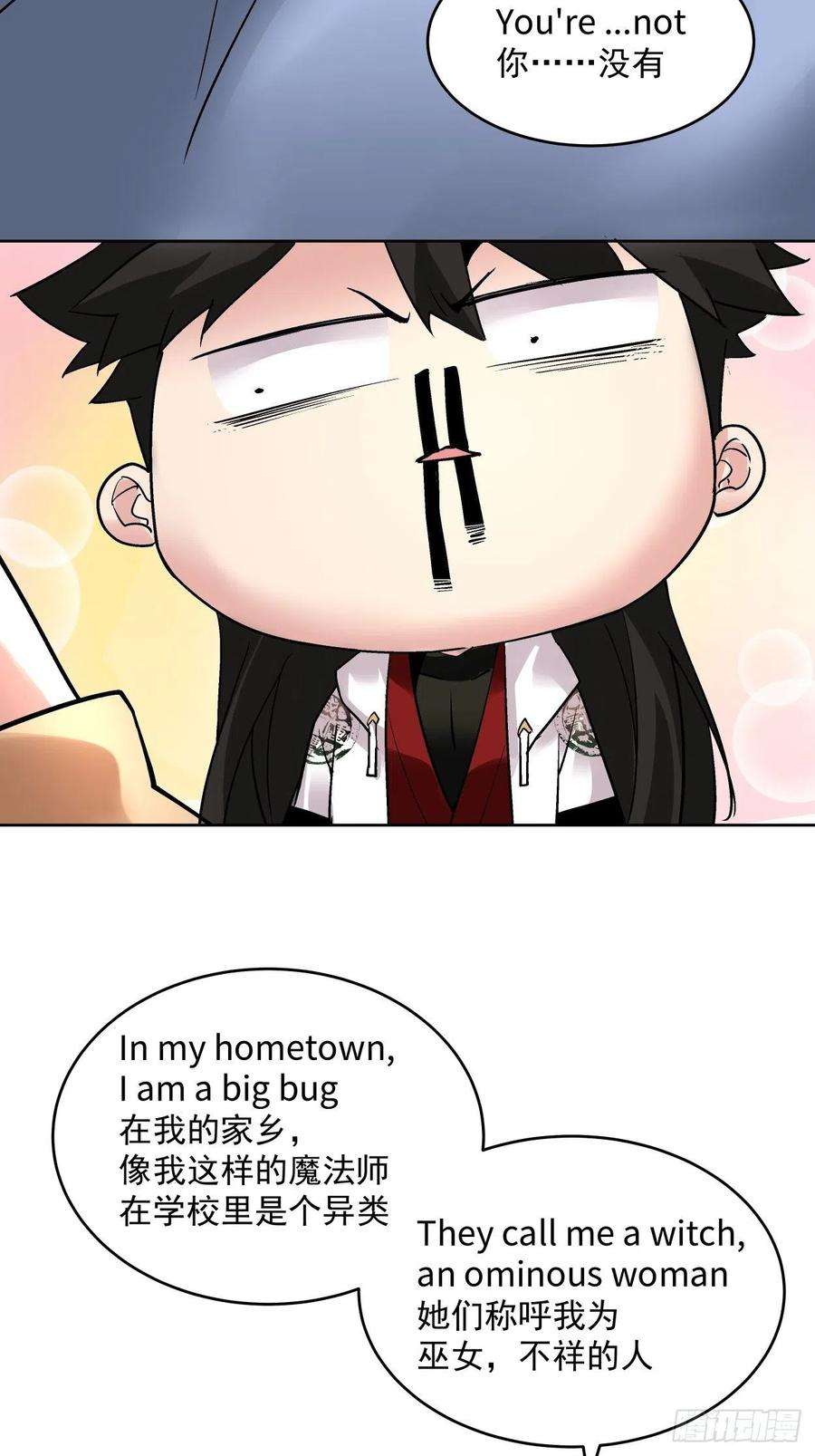 身为首富的我真不想重生啊二十九话 我已经发育好了