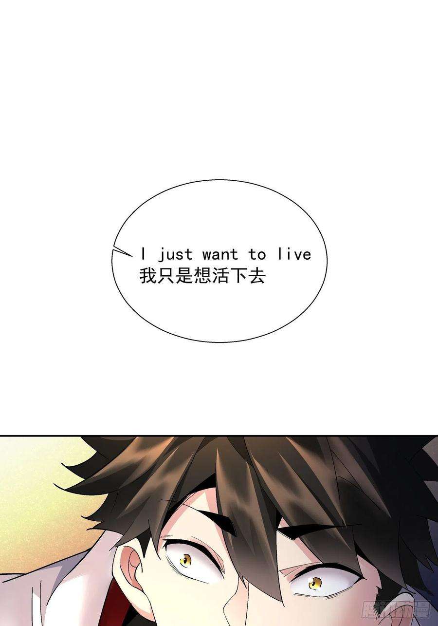 身为首富的我真不想重生啊二十九话 我已经发育好了