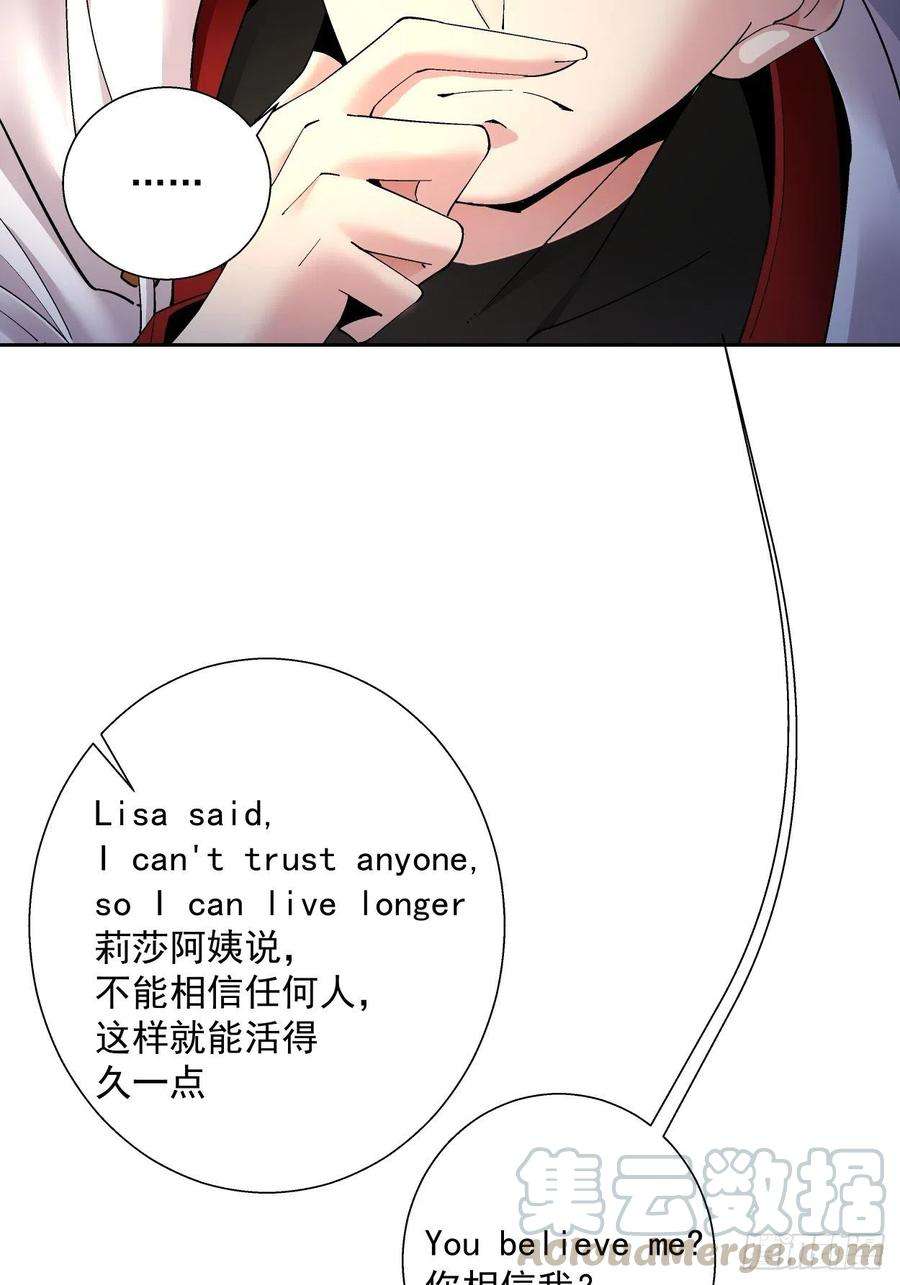 身为首富的我真不想重生啊二十九话 我已经发育好了