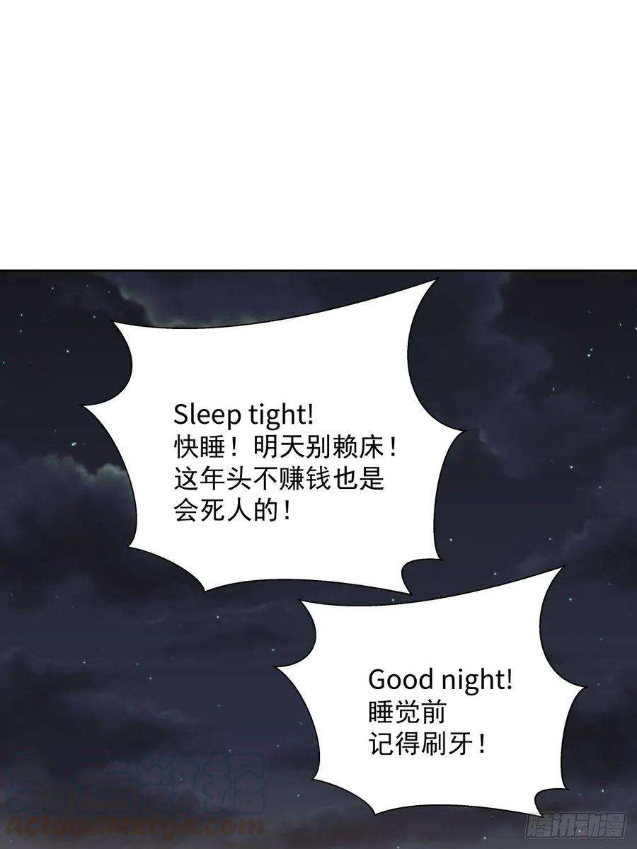 身为首富的我真不想重生啊二十九话 我已经发育好了