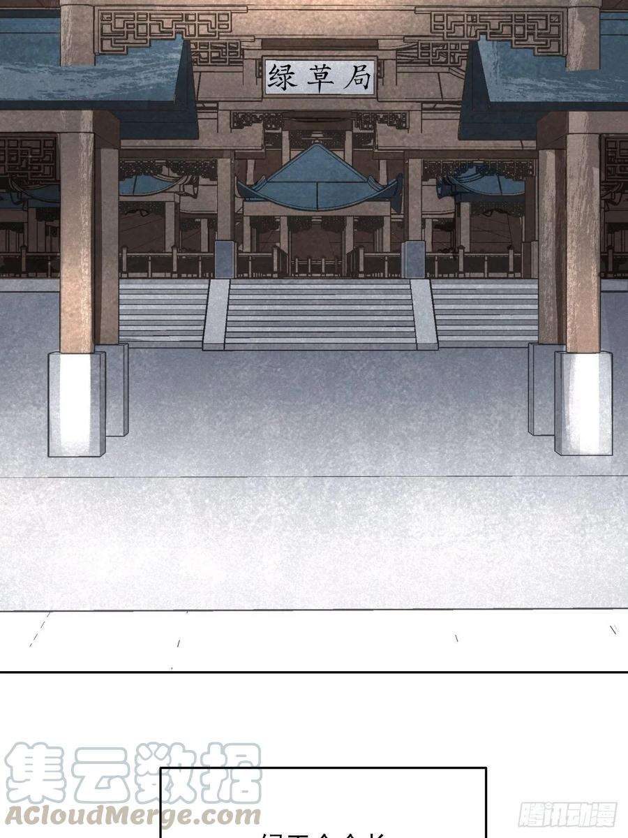 身为首富的我真不想重生啊二十九话 我已经发育好了