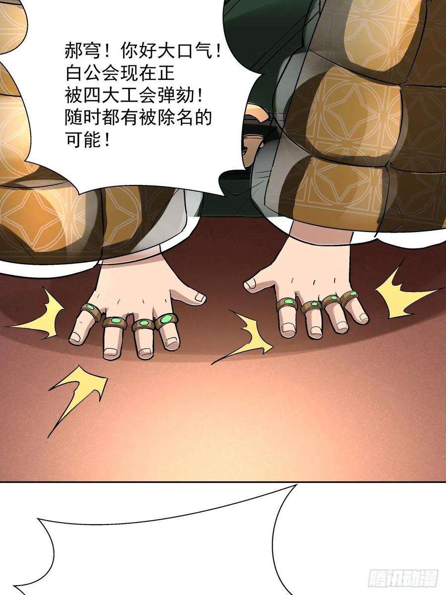 身为首富的我真不想重生啊二十九话 我已经发育好了