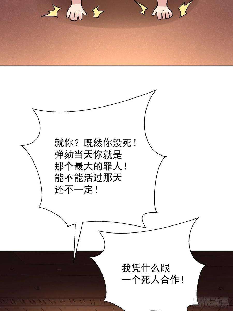 身为首富的我真不想重生啊二十九话 我已经发育好了