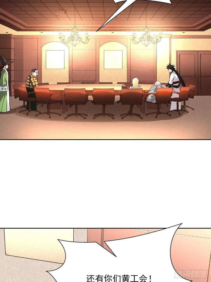 身为首富的我真不想重生啊二十九话 我已经发育好了