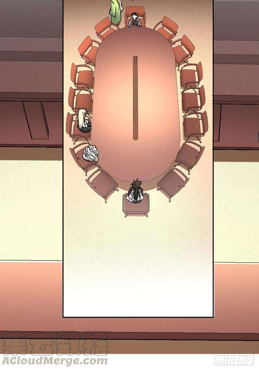 身为首富的我真不想重生啊二十九话 我已经发育好了