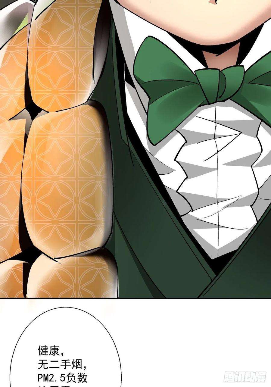 身为首富的我真不想重生啊二十九话 我已经发育好了