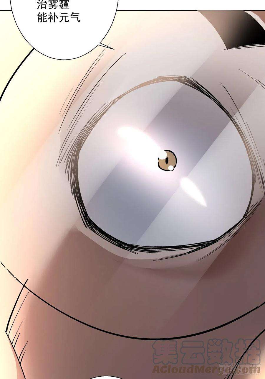 身为首富的我真不想重生啊二十九话 我已经发育好了