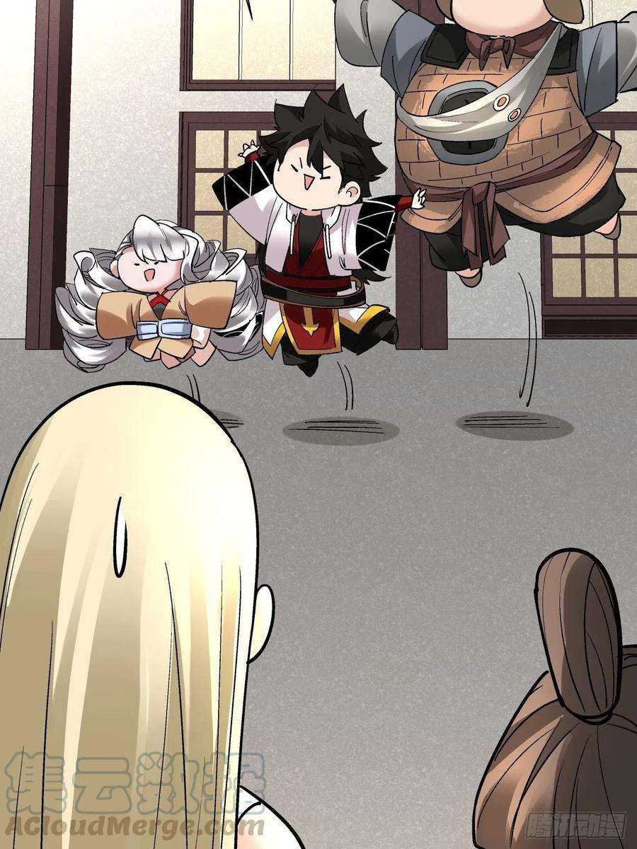 身为首富的我真不想重生啊二十九话 我已经发育好了