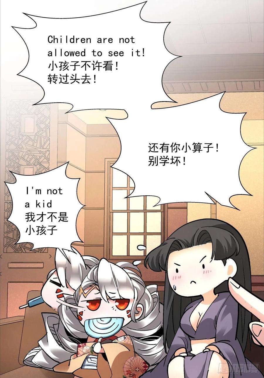 身为首富的我真不想重生啊三十话 搞不搞