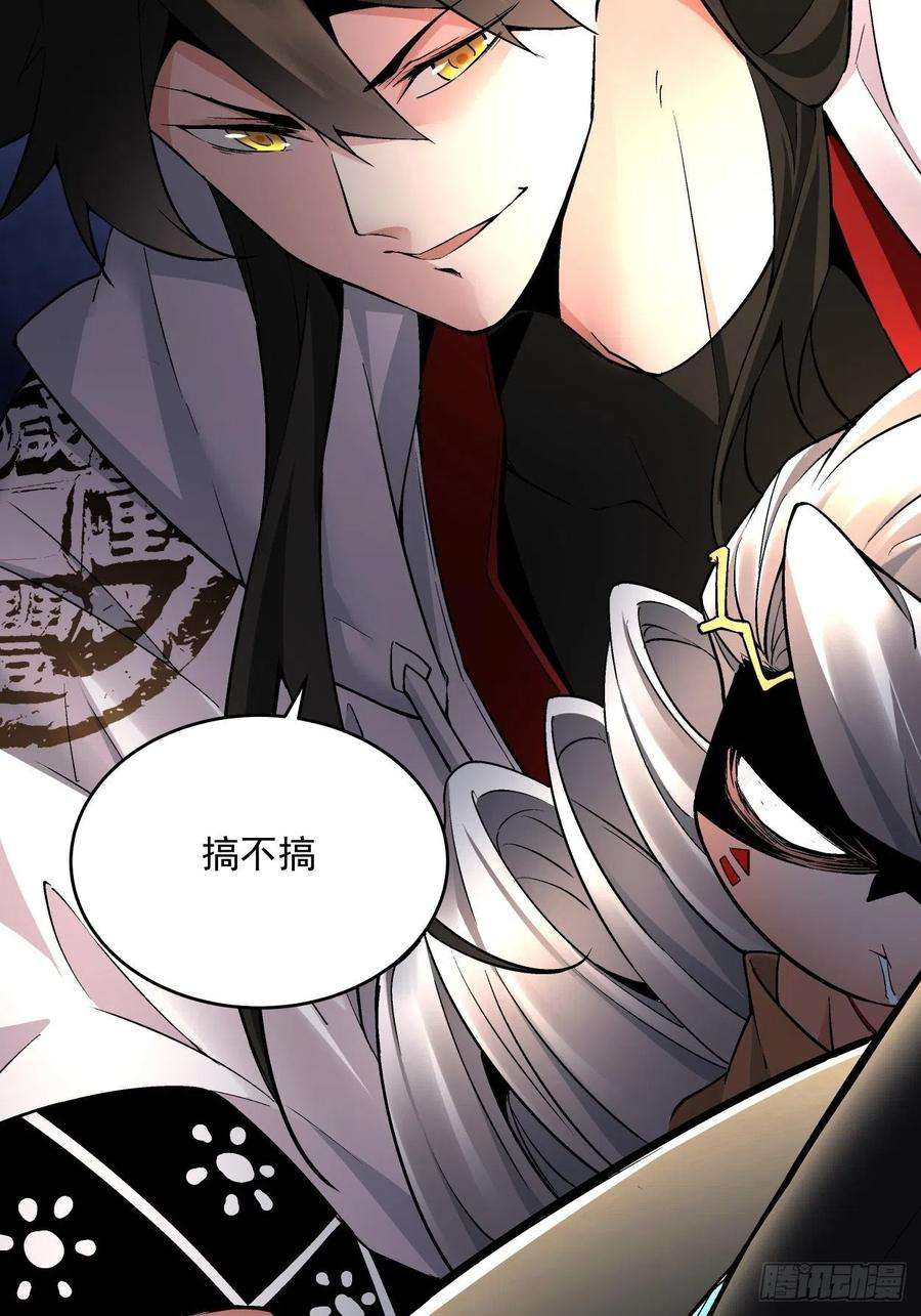 身为首富的我真不想重生啊三十话 搞不搞