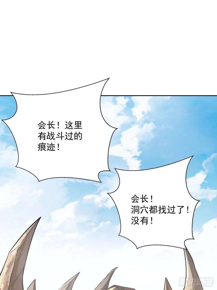 身为首富的我真不想重生啊三十话 搞不搞