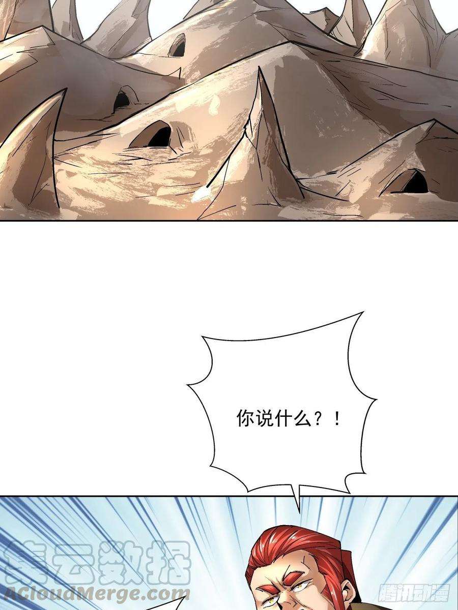 身为首富的我真不想重生啊三十话 搞不搞