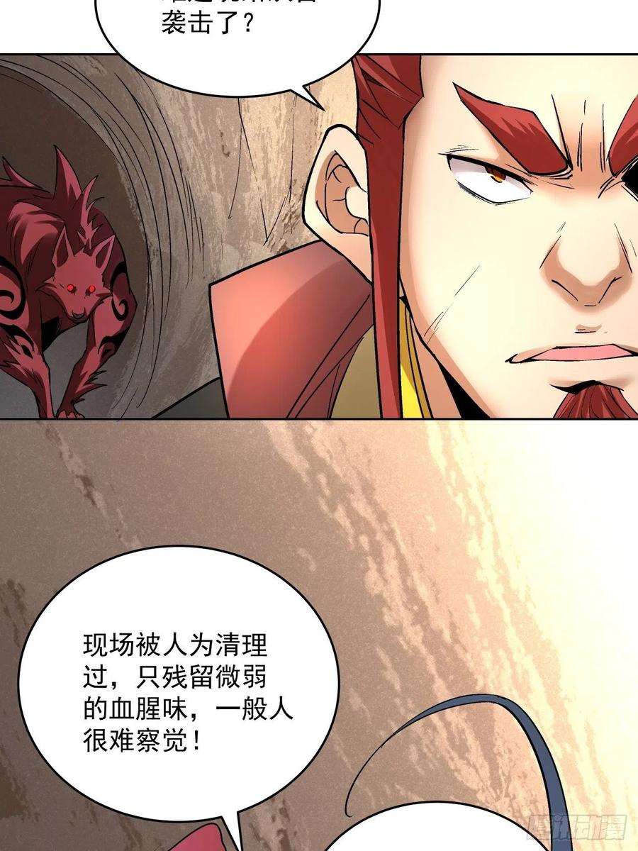 身为首富的我真不想重生啊三十话 搞不搞