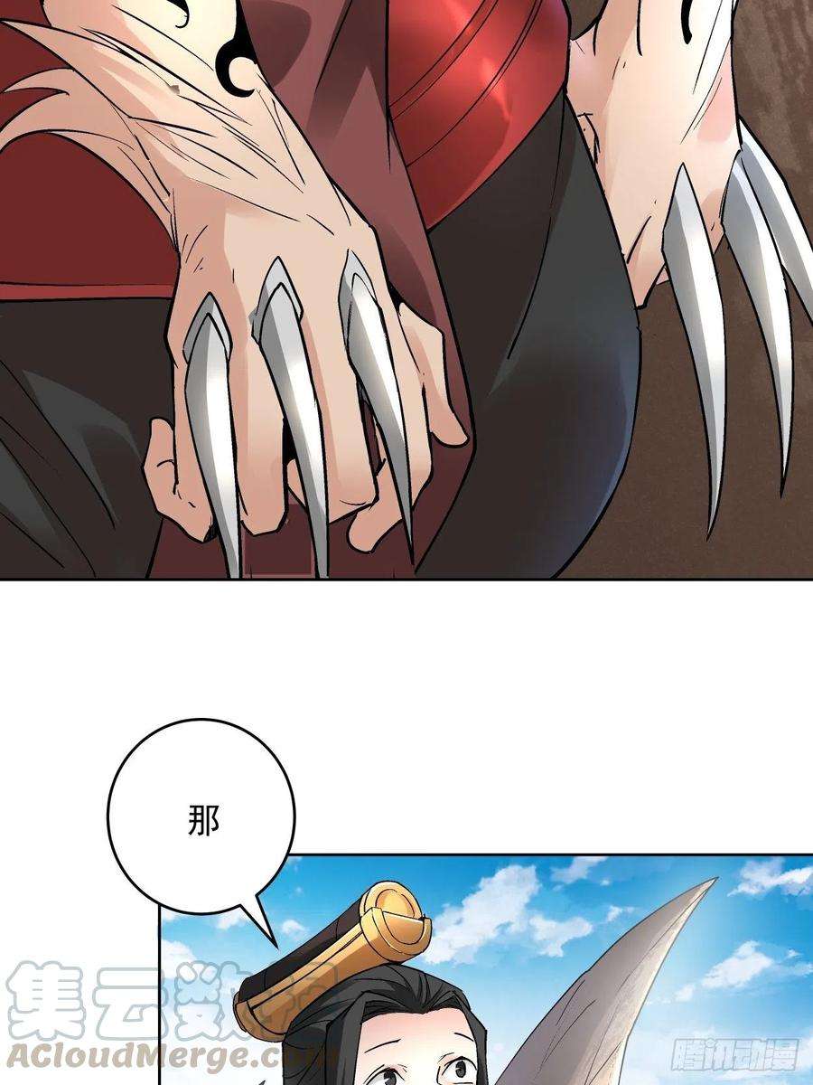 身为首富的我真不想重生啊三十话 搞不搞