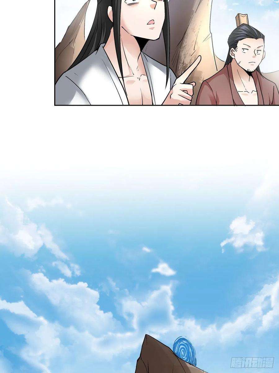 身为首富的我真不想重生啊三十话 搞不搞