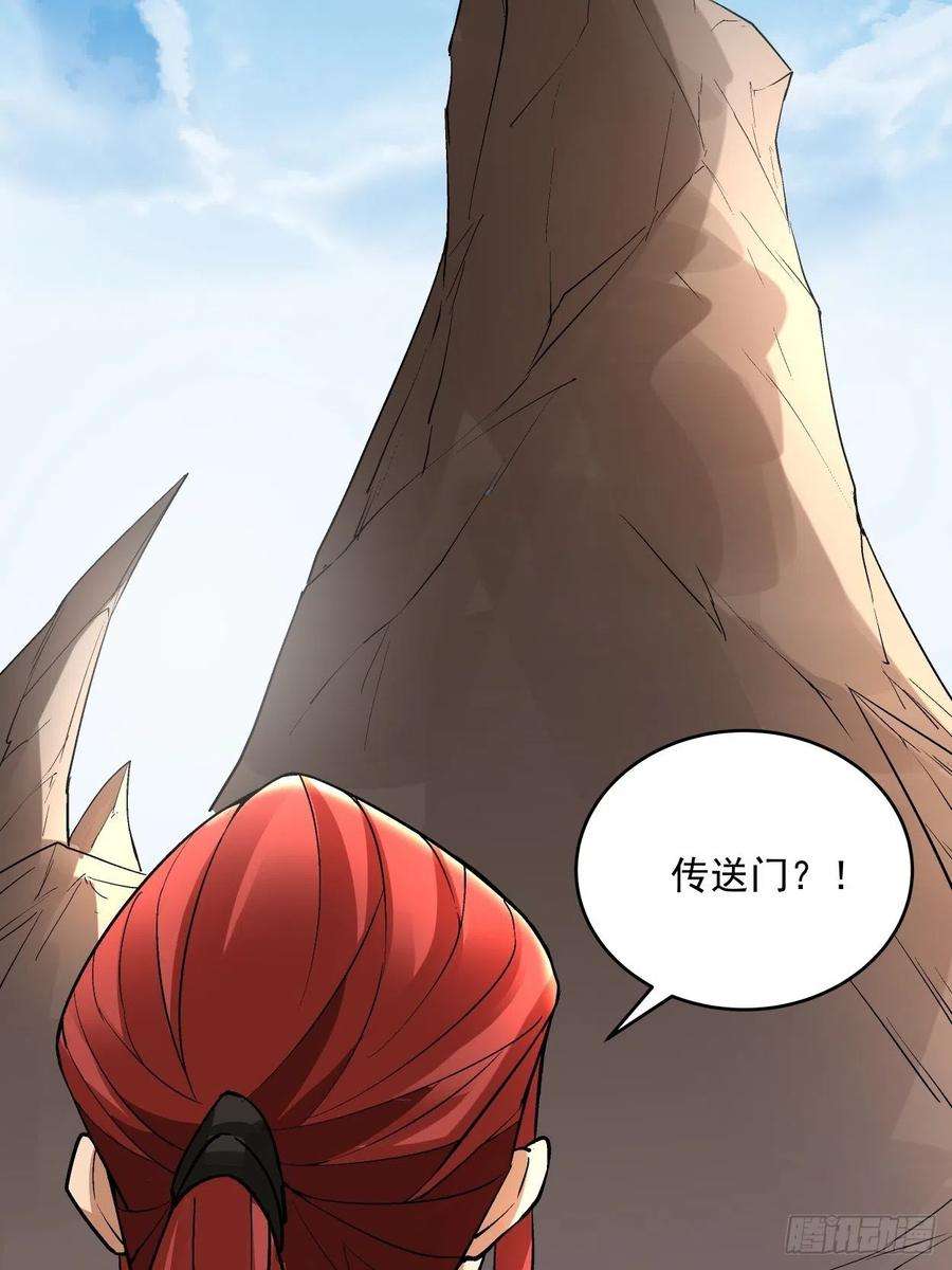 身为首富的我真不想重生啊三十话 搞不搞