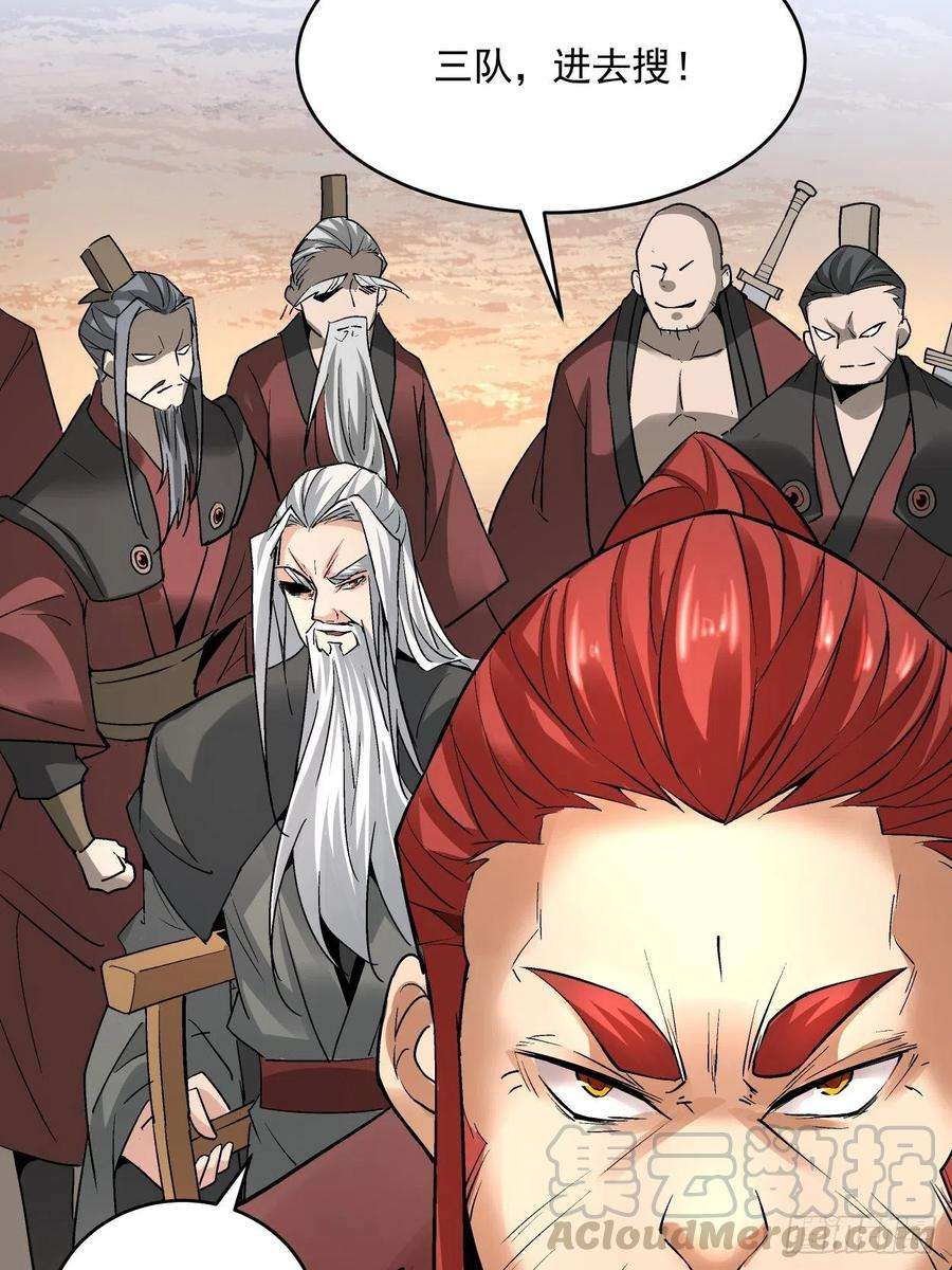 身为首富的我真不想重生啊三十话 搞不搞