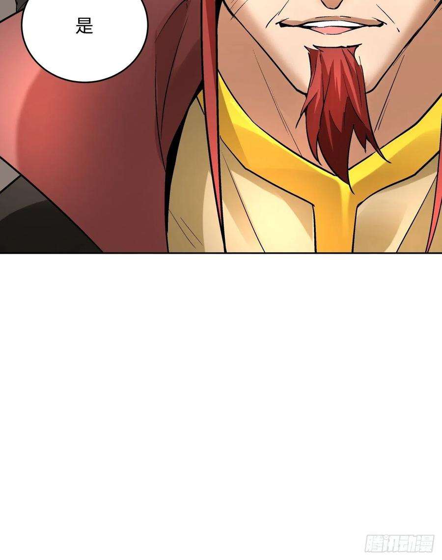 身为首富的我真不想重生啊三十话 搞不搞