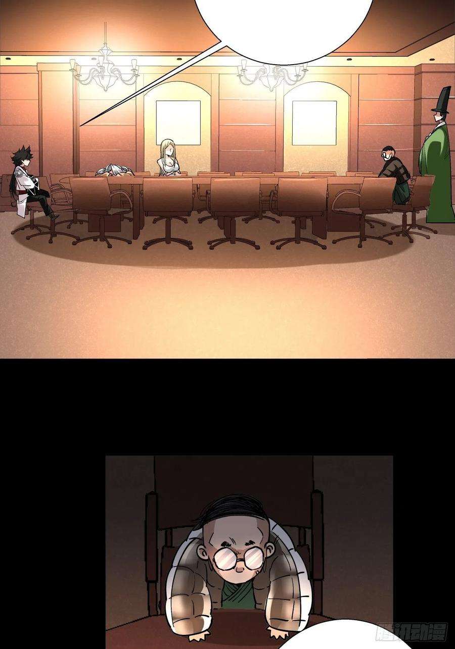 身为首富的我真不想重生啊三十话 搞不搞