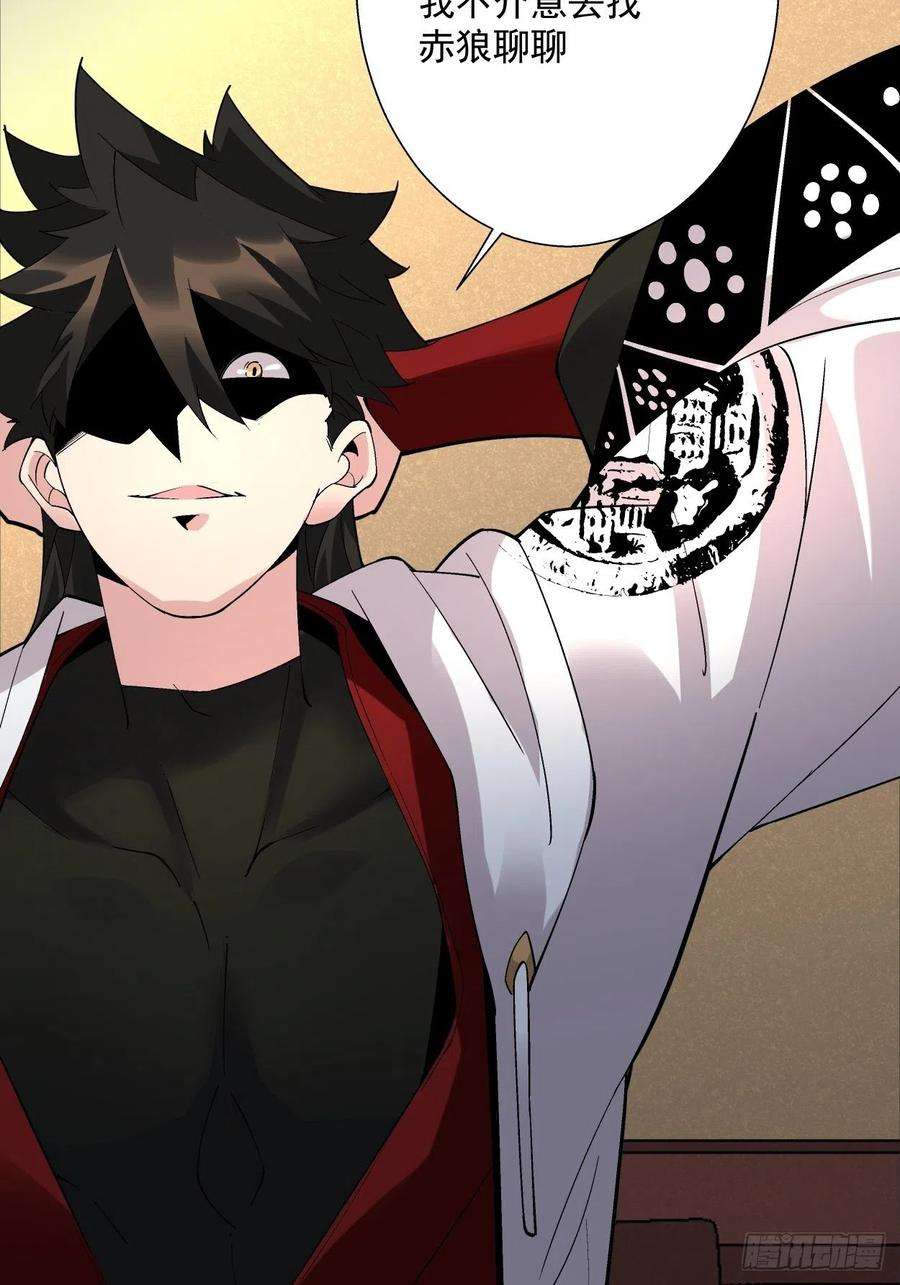 身为首富的我真不想重生啊三十话 搞不搞