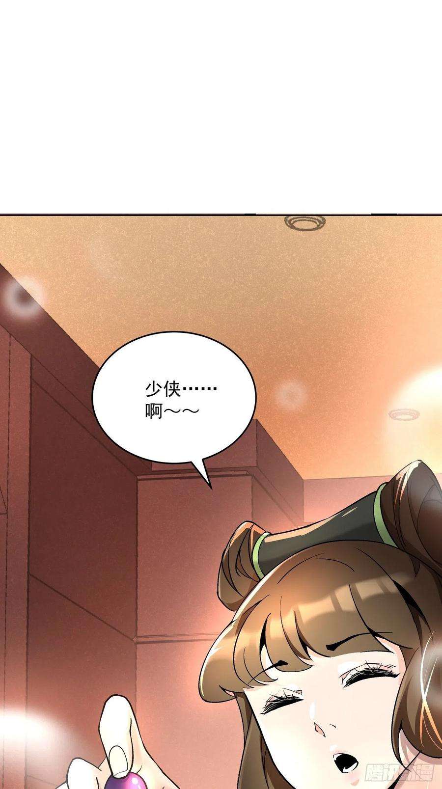 身为首富的我真不想重生啊三十话 搞不搞