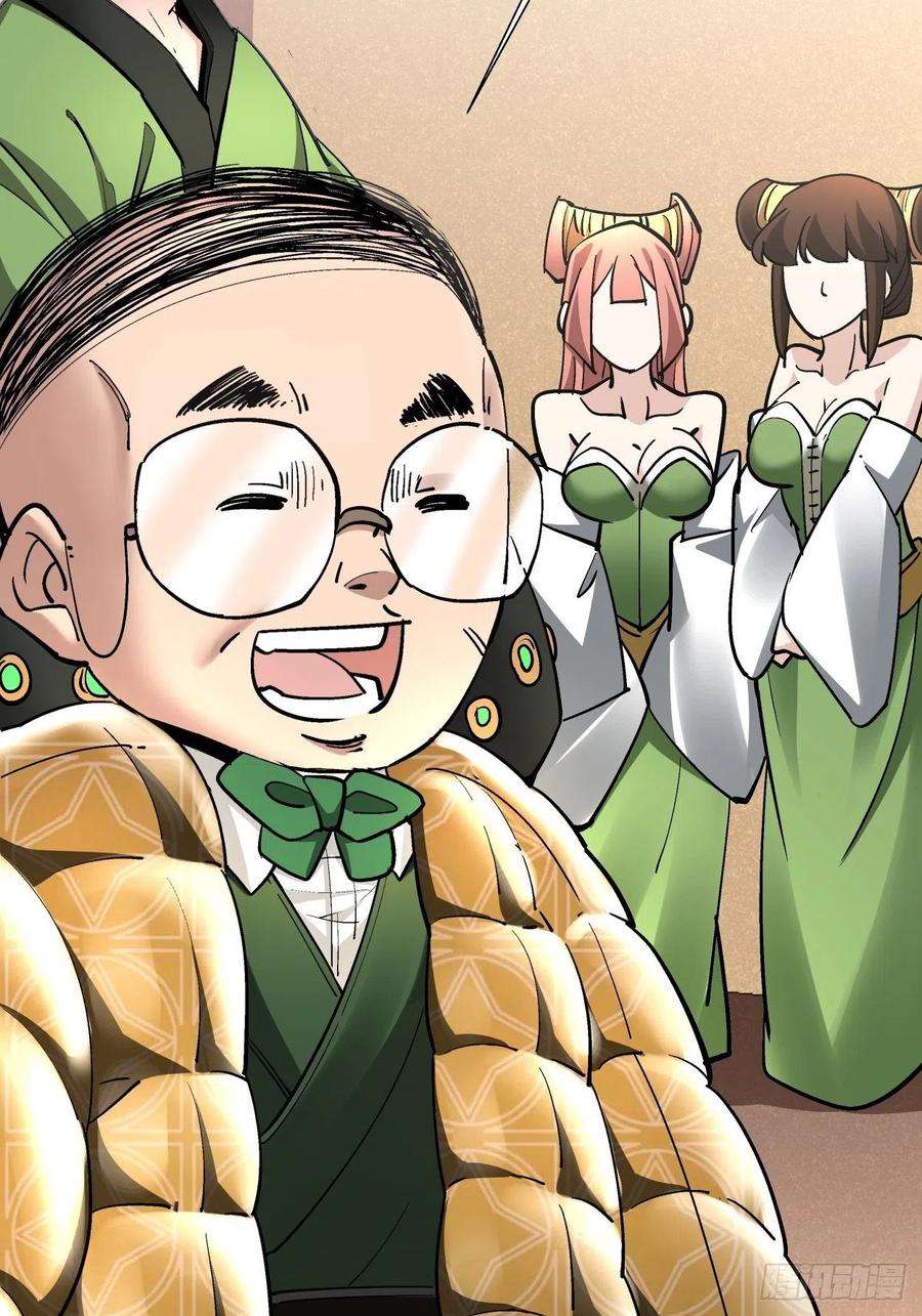 身为首富的我真不想重生啊三十话 搞不搞