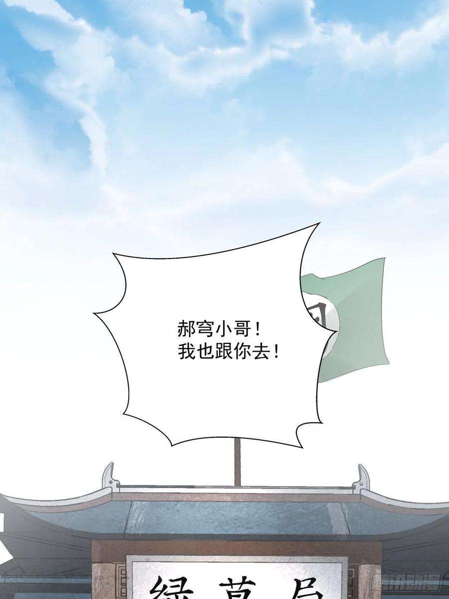 身为首富的我真不想重生啊三十话 搞不搞