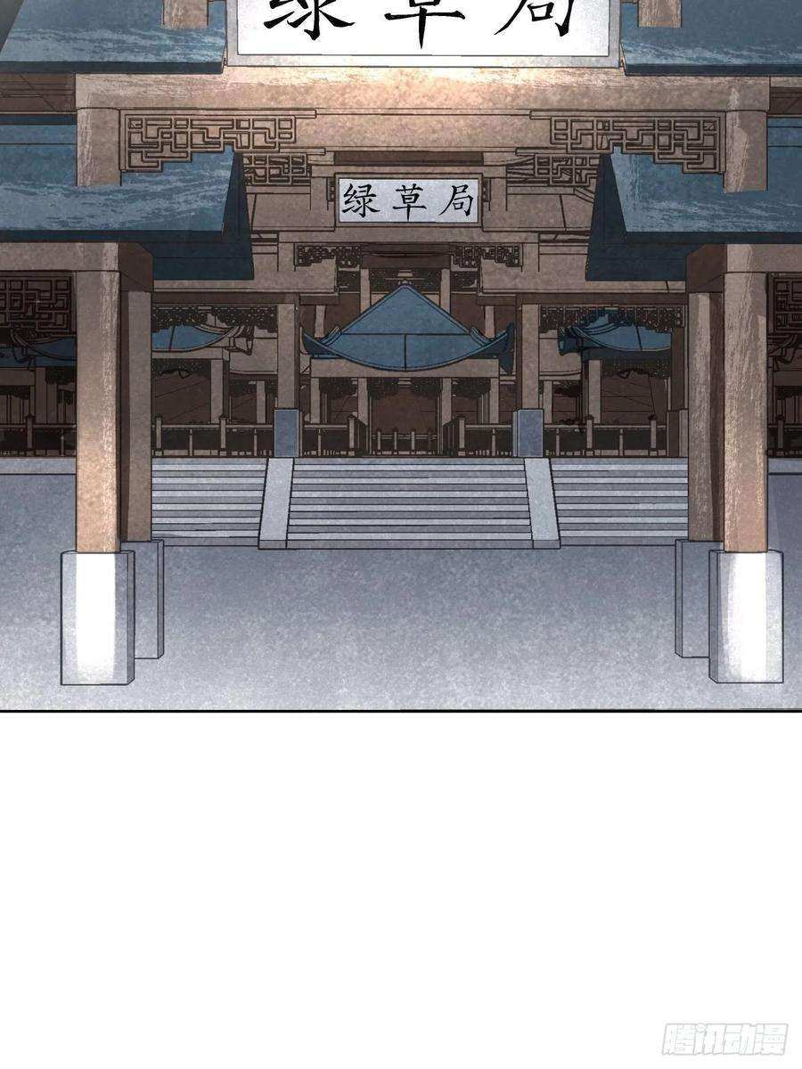 身为首富的我真不想重生啊三十话 搞不搞