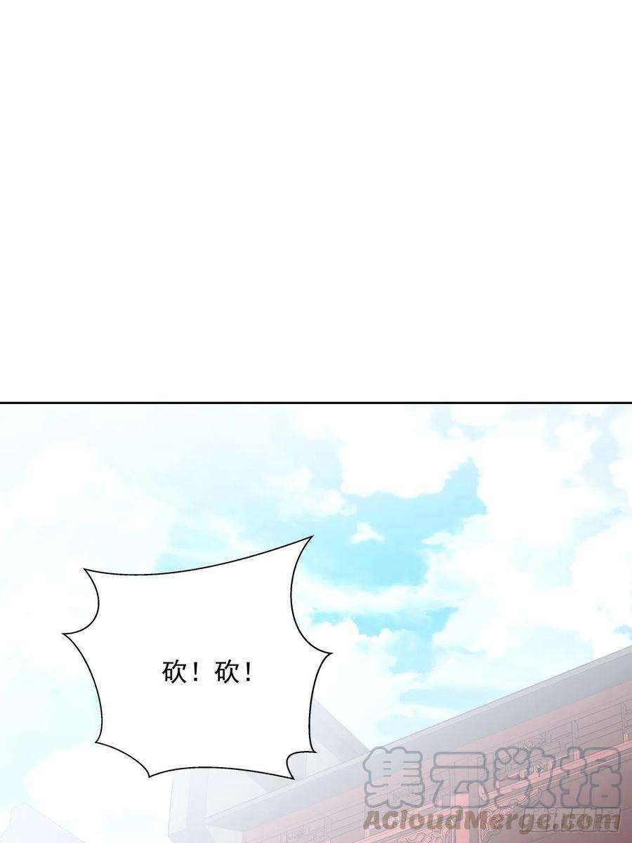 身为首富的我真不想重生啊三十话 搞不搞