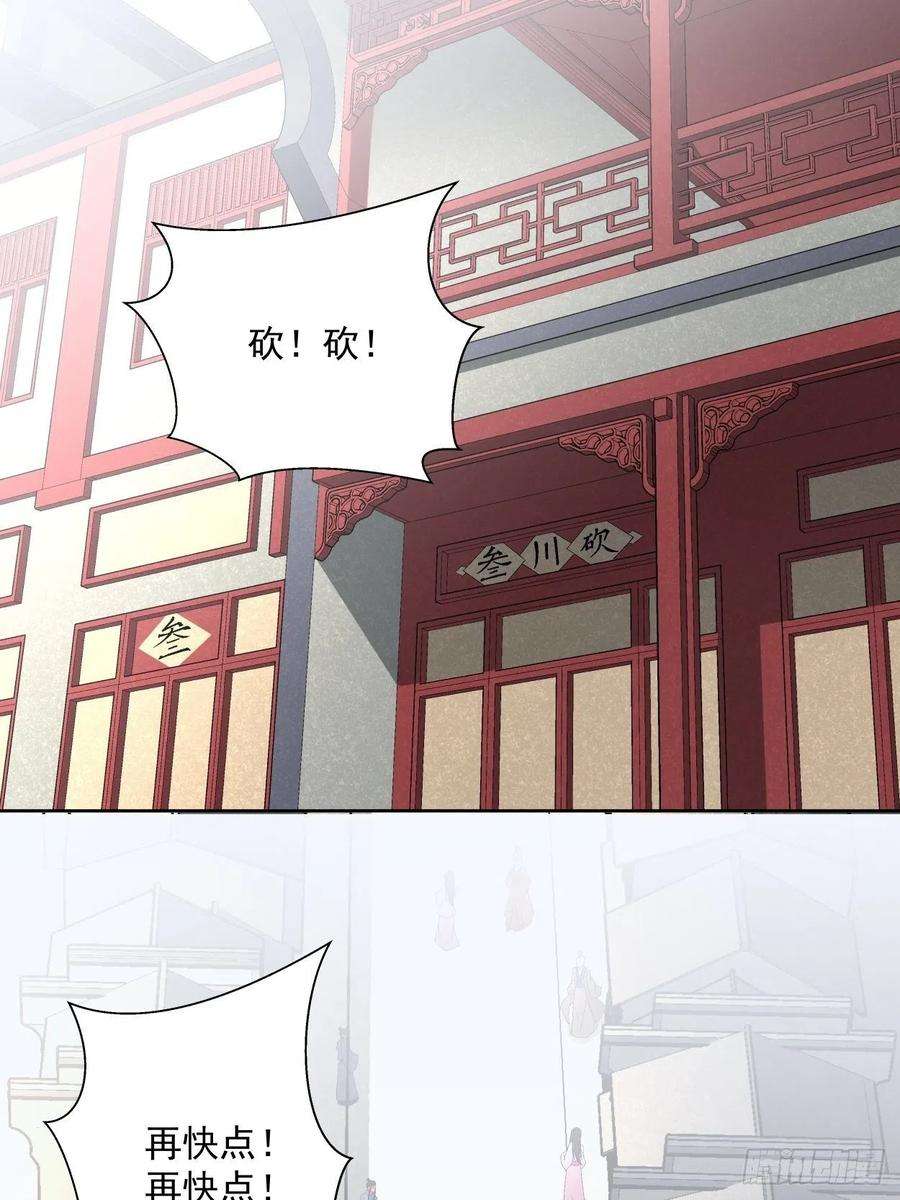 身为首富的我真不想重生啊三十话 搞不搞