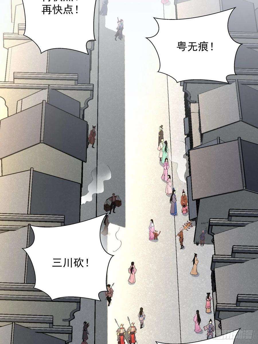 身为首富的我真不想重生啊三十话 搞不搞